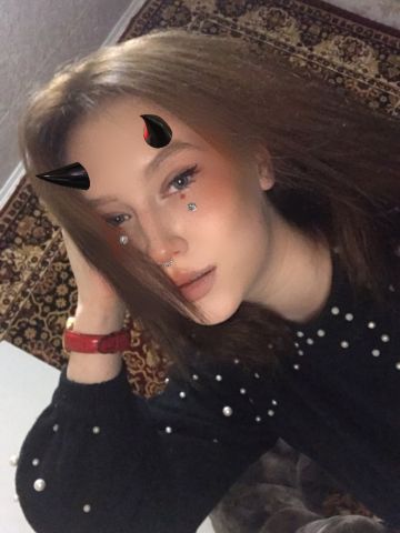 Стефания